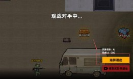 地铁逃生最新爆料8图,8图揭秘紧急疏散关键步骤