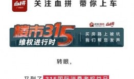 易通贷维权最新爆料,揭露平台内幕，投资者权益再受关注