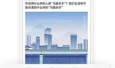 南部同城爆料最新消息今天