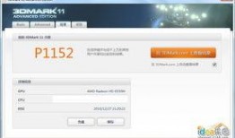 联想最新爆料图片,全新设计理念，引领科技潮流新篇章”
