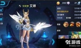 王者荣耀最新重做爆料