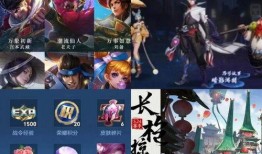 最新皮肤的爆料有哪些,潮流元素与经典再现