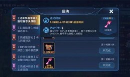 王者皮肤下期最新爆料,全新英雄皮肤惊艳亮相