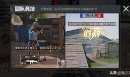 最新爆料的和平精英视频,独家视频带你领略游戏新篇章