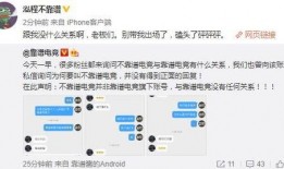 吃瓜最新事件爆料微信,最新爆料微信曝光惊人内幕！”