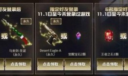 cf活动4月爆料最新消息,全新内容与惊喜福利抢先看！