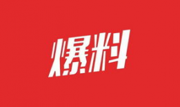 爆料最新app,功能创新与用户体验全面升级