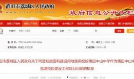 南台高中爆料新闻最新,最新爆料新闻聚焦校园热点事件