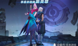 元歌新皮肤爆料最新,元歌新皮肤“幻影迷踪”惊艳亮相